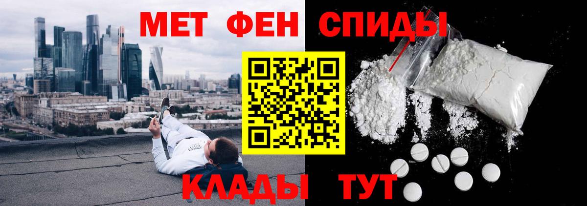 Лысьва  Amphetamine  Вход с VPN  Amphetamine 98% 