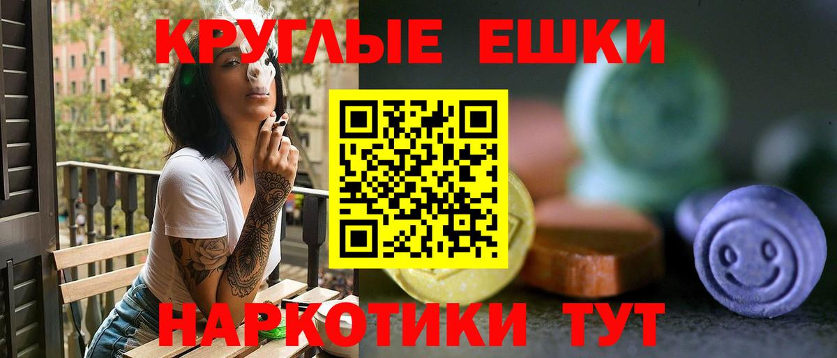 ЭКСТАЗИ Дубай  Вход с VPN  Ecstasy 280мг  Лысьва 