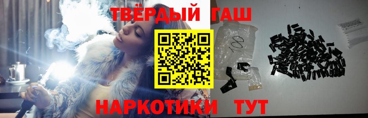 Лысьва  Гашиш AMNESIA HAZE  ГАШ Premium  Вход с VPN 