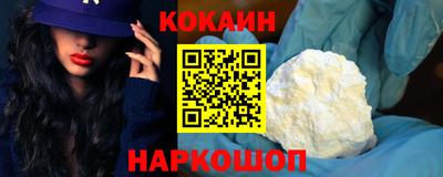 кокс Донской