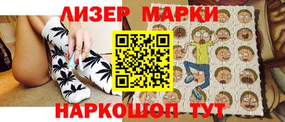 мяу мяу мука Донецк