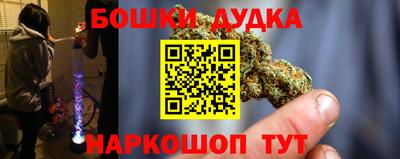 мяу мяу мука Донецк