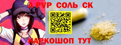 кокс Донской