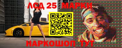 мяу мяу мука Донецк