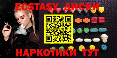 ГАЛЛЮЦИНОГЕННЫЕ ГРИБЫ Дубна