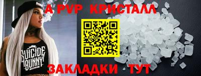 мяу мяу мука Донецк