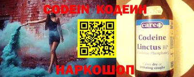 мяу мяу мука Донецк