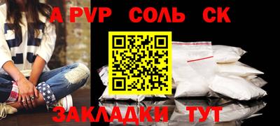 мяу мяу мука Донецк