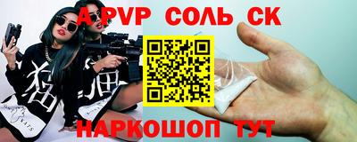кокс Донской