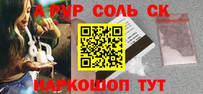 кокс Донской