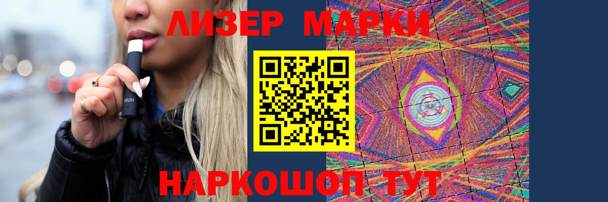ЛСД экстази кислота  ОМГ ОМГ ТОР  LSD-25 экстази  ЛСД экстази кислота  Лысьва  Вход с VPN 