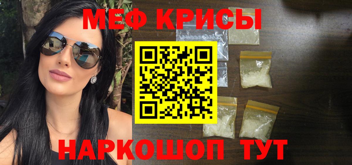 МЕФ мука Лысьва