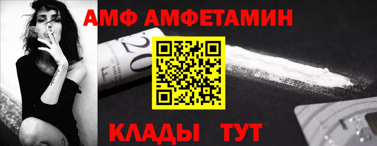 Лысьва  Первитин винт  Вход с VPN 