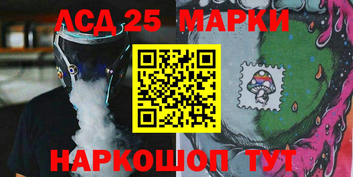 Марки N-bome 1,5мг  Вход с VPN  Лысьва 