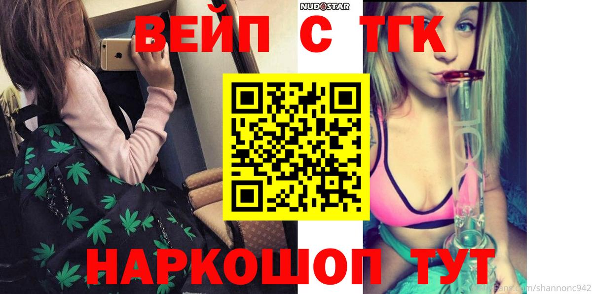 ТГК концентрат Лысьва