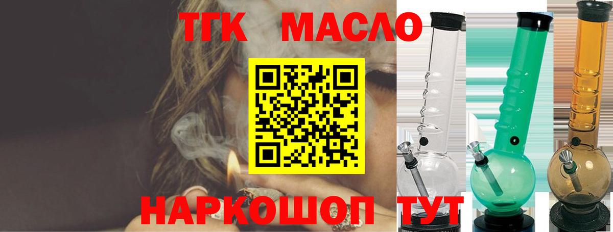 Лысьва  ТГК Wax  Вход с VPN 
