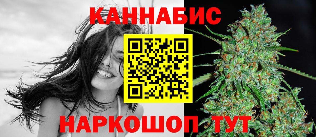 Конопля гибрид Лысьва
