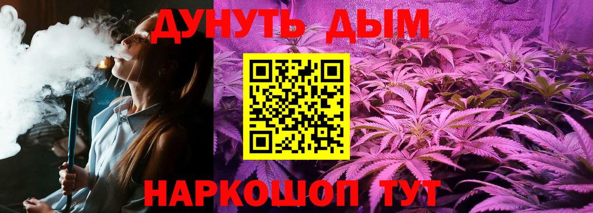 Лысьва  Бошки марихуана OG Kush  Бошки марихуана AK-47  Вход с VPN  Каннабис марихуана 